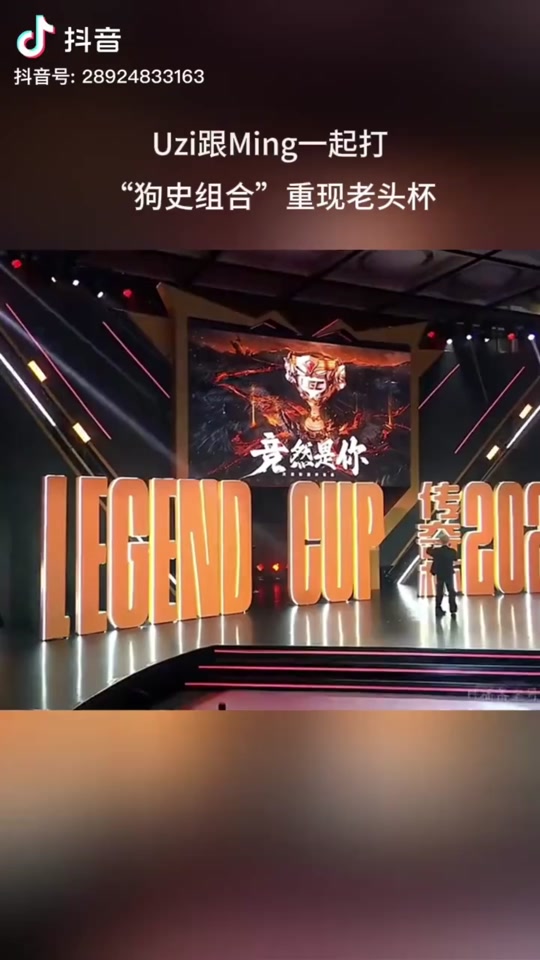 南宫体育-包含Uzi重返赛场，大比分获胜首场状态出色，DWG观众沸腾！上演精彩一战的词条