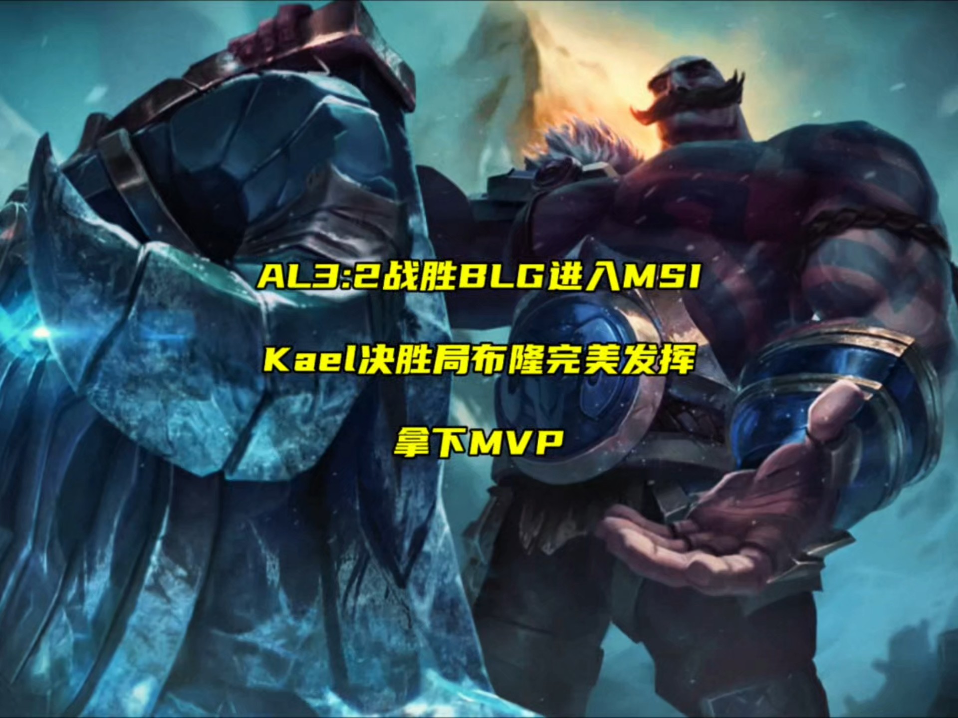 南宫28- Karsa焦点对战，巴特勒与40激战TL分钟，比赛局势复杂胜负难料！赢得满堂喝彩
