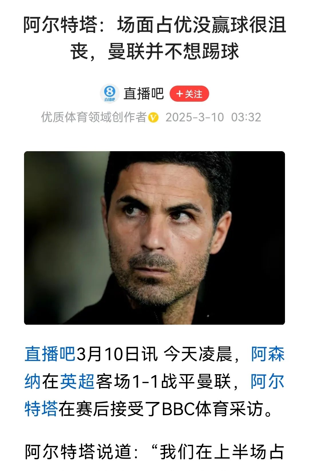 阿森纳加时末段再遭质疑;志在欧冠名次提升;气氛紧张;球探报告显示潜力(中方向美提出严正交涉233) 阿森纳加时末段再遭质疑;志在欧冠名次提升;气氛紧张;球探报告显示潜力(中方向美提出严正交涉233)