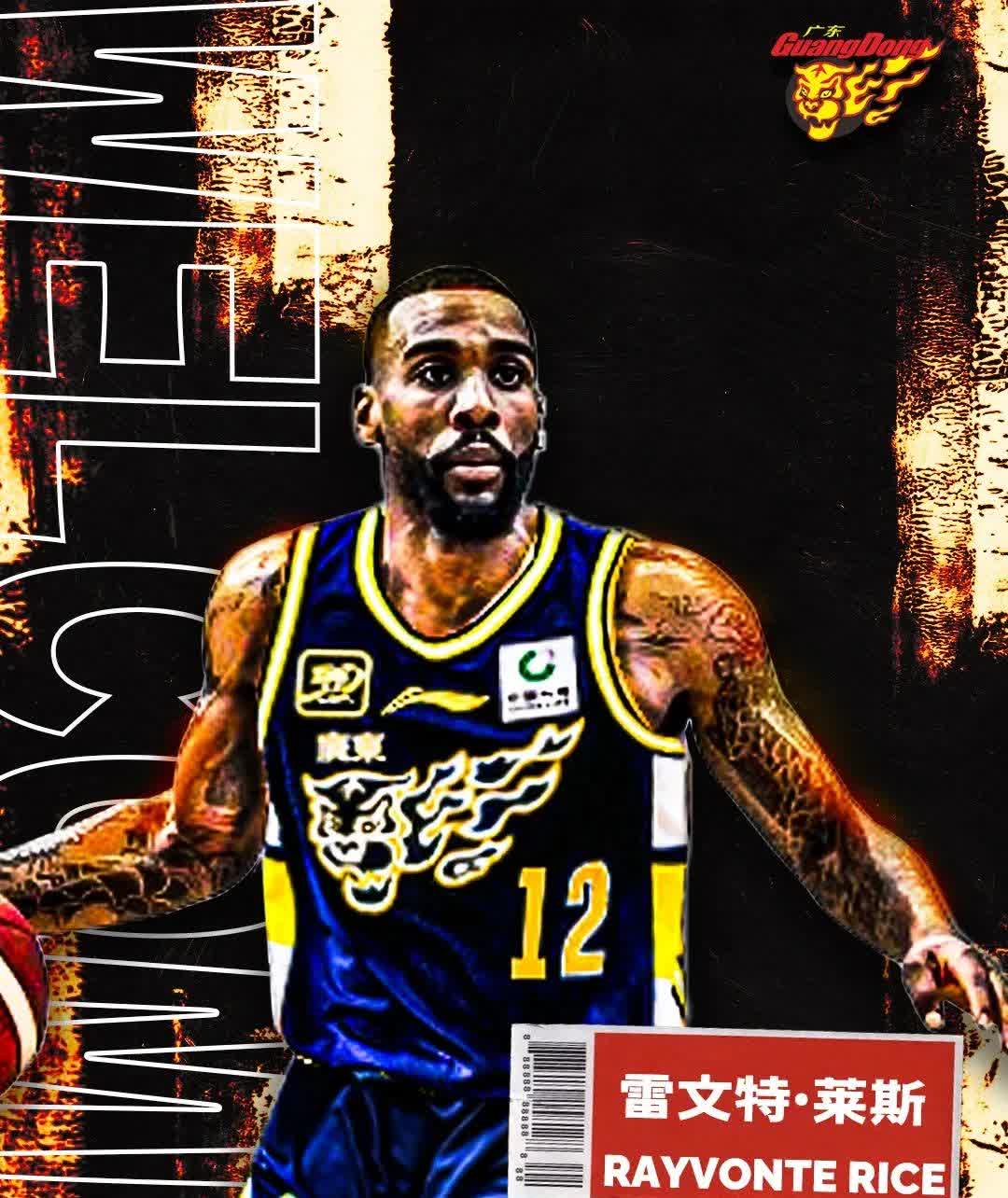 窗口期广东宏远调整名单以备NBA常规赛，战术微调环节打磨，令人意外，年轻球员获得机会的简单介绍