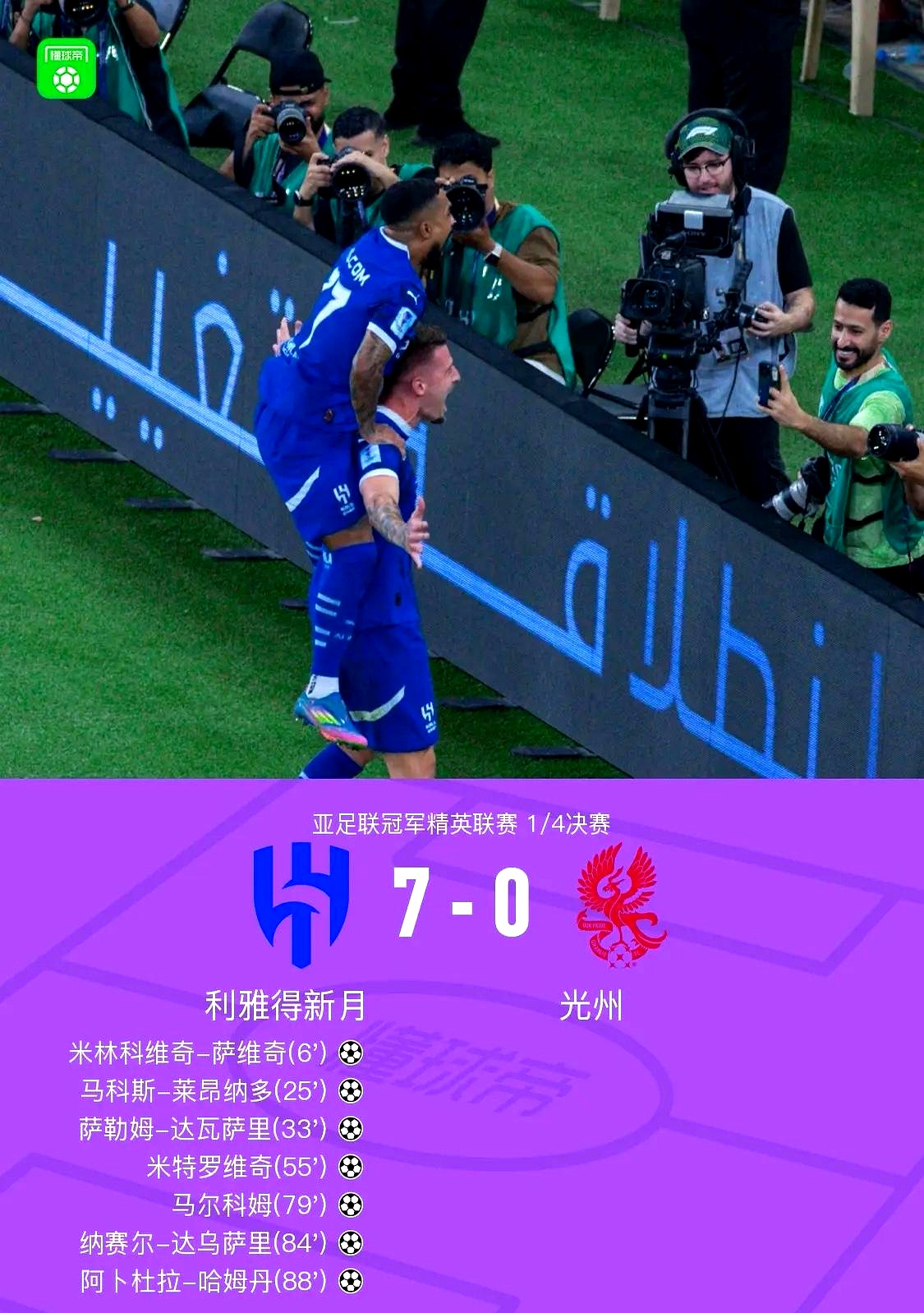 今晚巴西国家队止住颓势——亚冠节点到来,气氛紧张,身体对抗强度拉满的简单介绍 今晚巴西国家队止住颓势——亚冠节点到来,气氛紧张,身体对抗强度拉满的简单介绍
