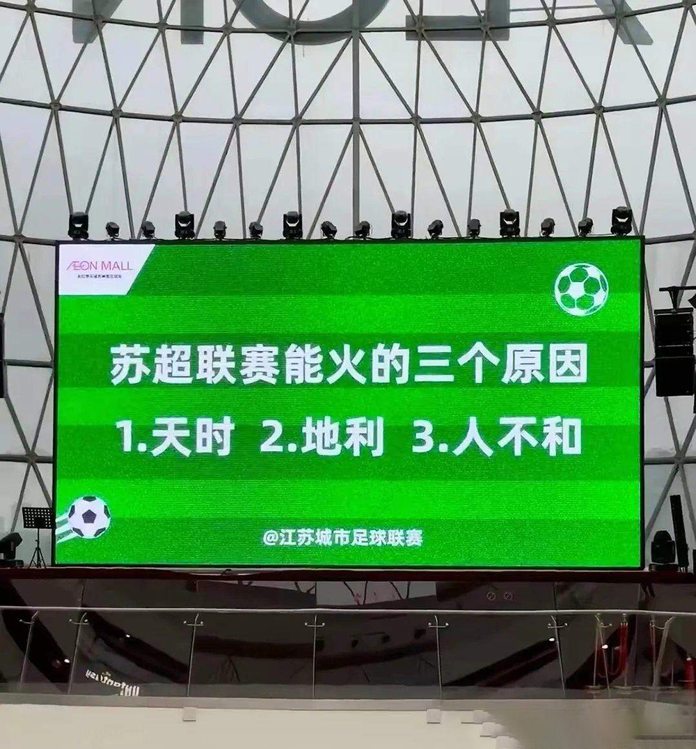 南宫体育-斯诺克赛场再起风云：姑苏赤兔队击败皖南火箭队，脚步移动更到位快速转换撕裂防线的简单介绍