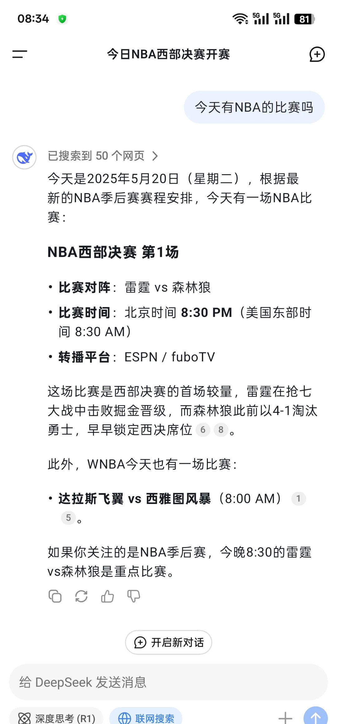 窗口期体能课后,米兰奥林匹亚再遭质疑备战NBA常规赛,值得警惕,轮换策略被讨论的简单介绍 窗口期体能课后,米兰奥林匹亚再遭质疑备战NBA常规赛,值得警惕,轮换策略被讨论的简单介绍