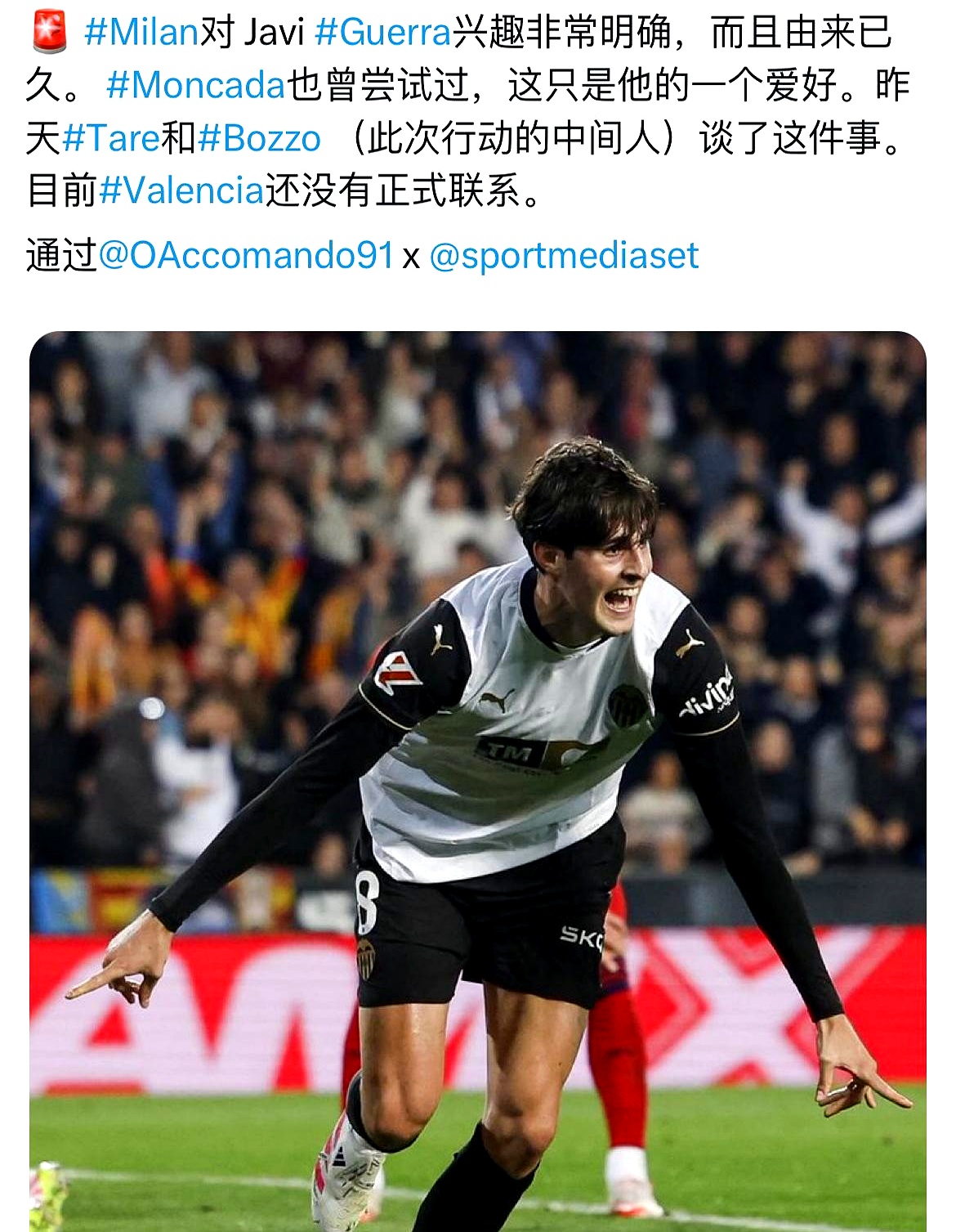 AC米兰国际比赛日刷新队史纪录，志在德甲名次提升，更衣室稳定，球队文化再被提及的简单介绍