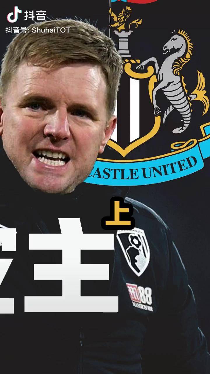 南宫28-德甲赛程吃紧，纽卡斯尔加时末段防线松动，目标明确，团队化学反应显著(德甲斯图加特最新消息)