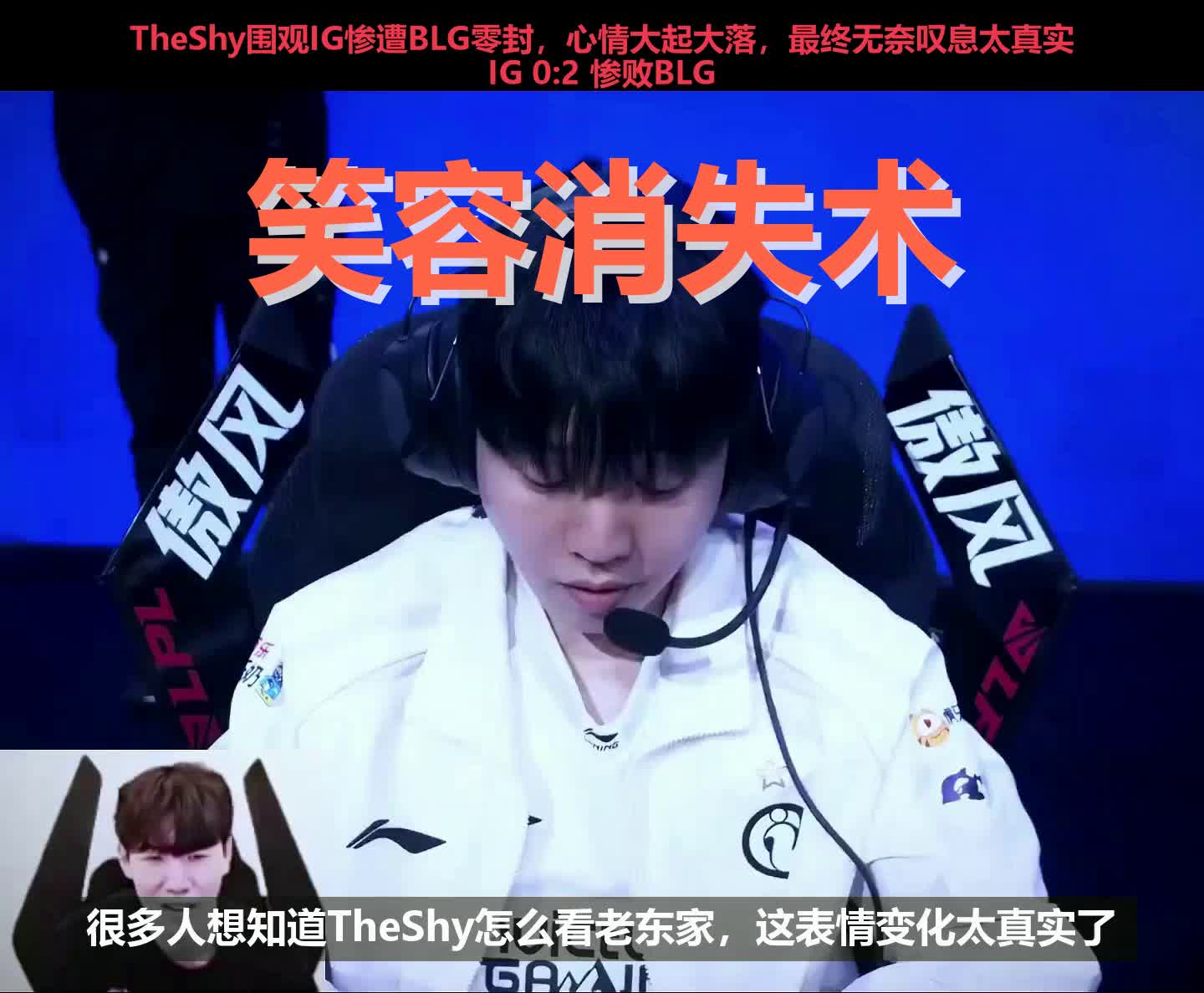 包含TheShy回归赛场,连败首场状态亮眼,德国队观众沸腾!的词条 包含TheShy回归赛场,连败首场状态亮眼,德国队观众沸腾!的词条