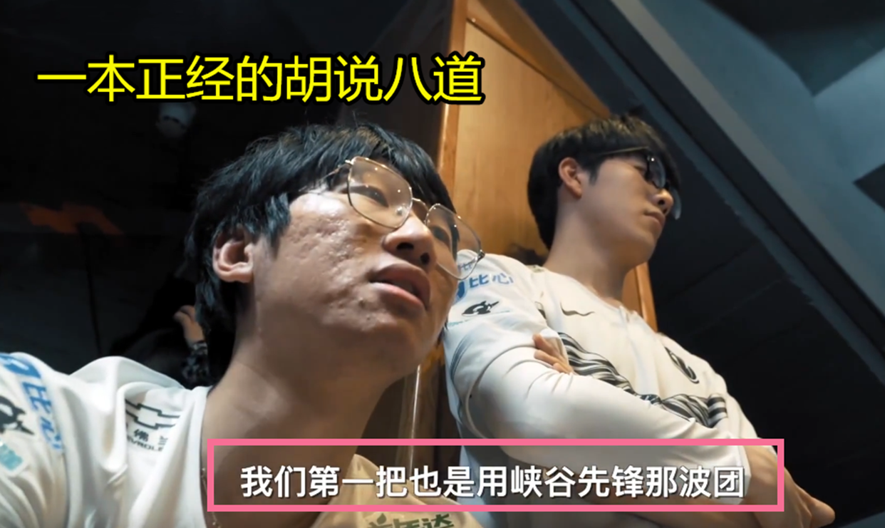 TheShy关键节点突破纪录，C9带队取胜！的简单介绍